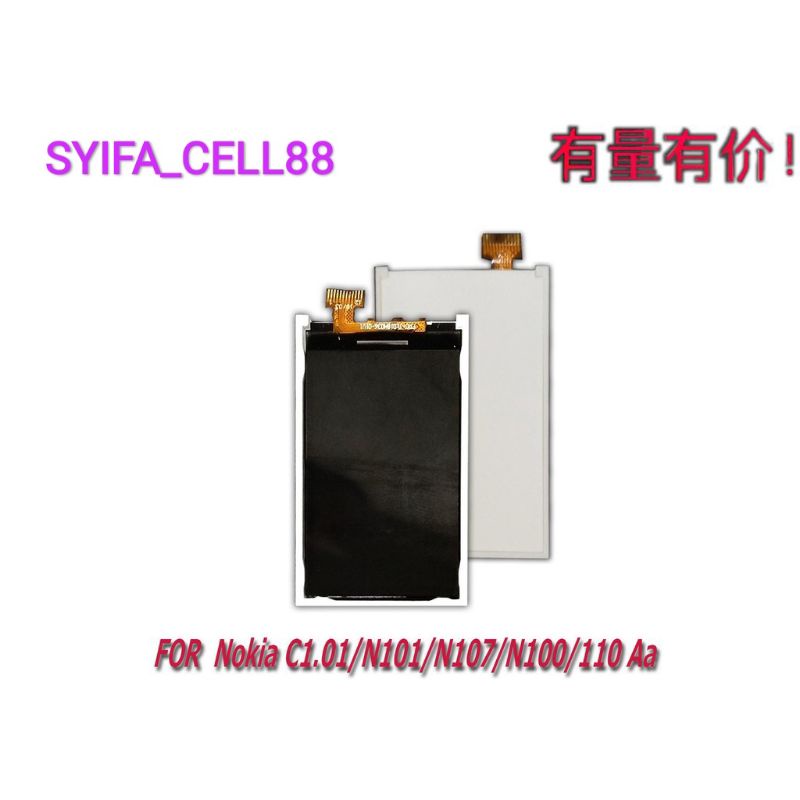 LCD Nokia C1-01/100/130/108