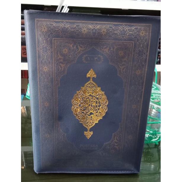 Al-Quran Mujazza Per Juz Assalam B5