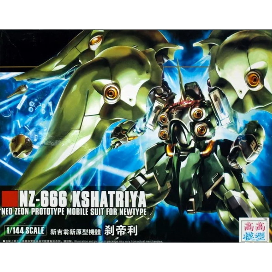 HG Hongli / Daban 1:144 Kshatriya / Khsatriya