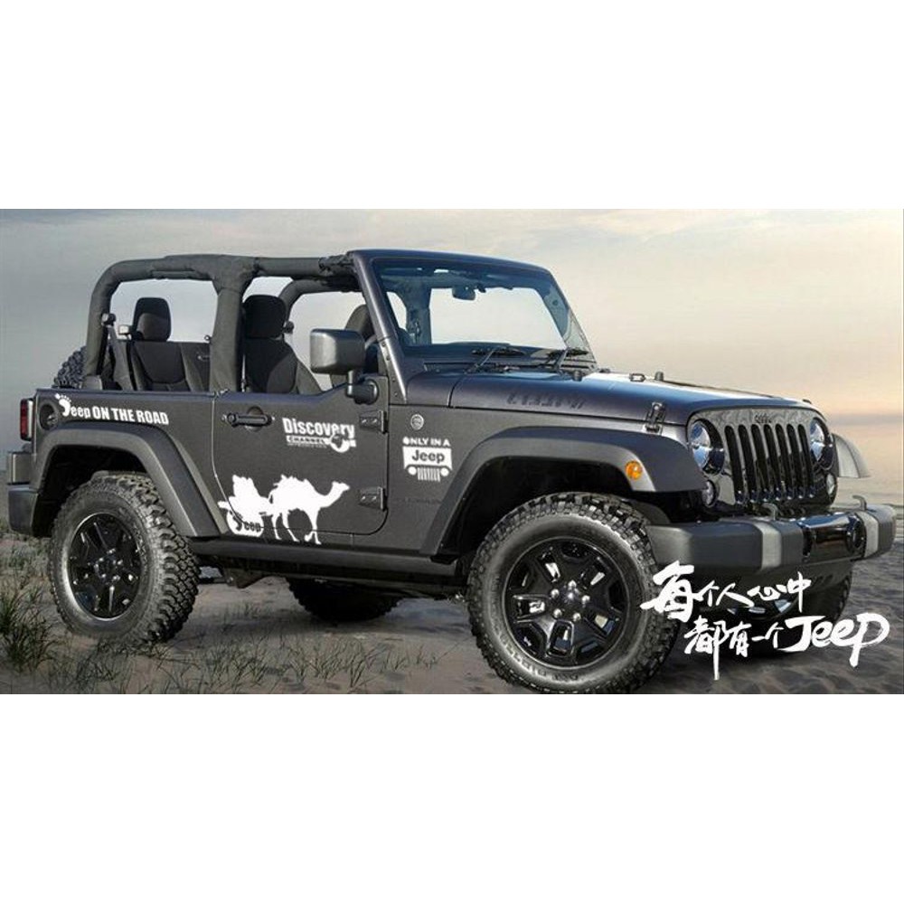 Sticker Mobil Jeep All Tipe Jeep Discovery Sepaket Shopee Indonesia