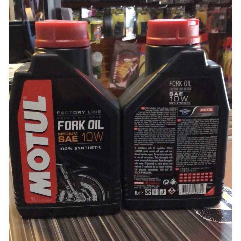 Какой motul выбрать для тойота