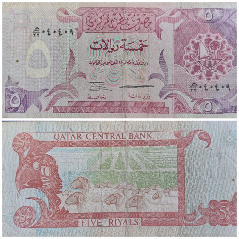Uang Qatar 5 Riyal Kondisi AXF  Renyah Dijamin Original 100% Kertas Utuh