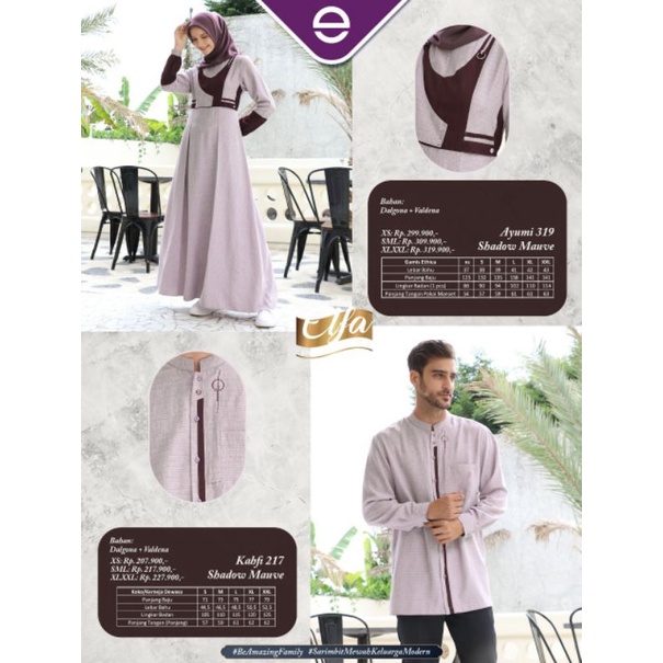 ETHICA ELFA COUPLE 139 SHADOW MAUVE (KAHFI 217, AYUMI 319)