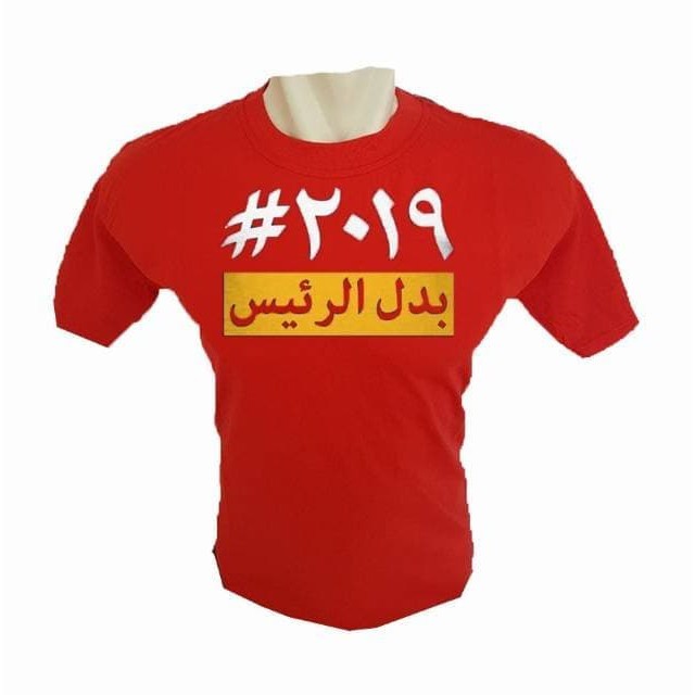 Kaos Tshirt Baju Combed 30S Distro Ganti Presiden 2019 tulisan arab