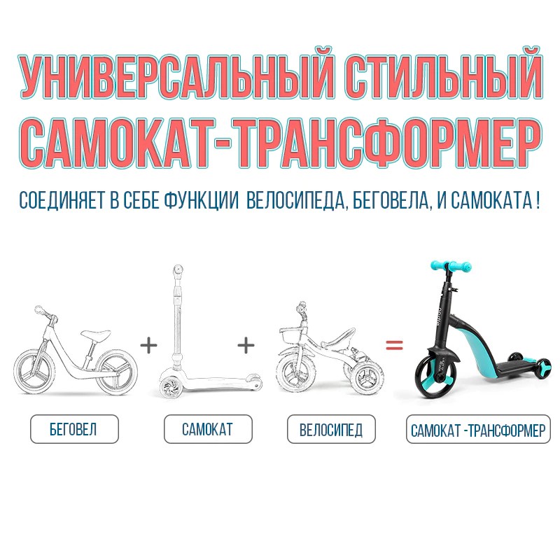 nadle tricycle