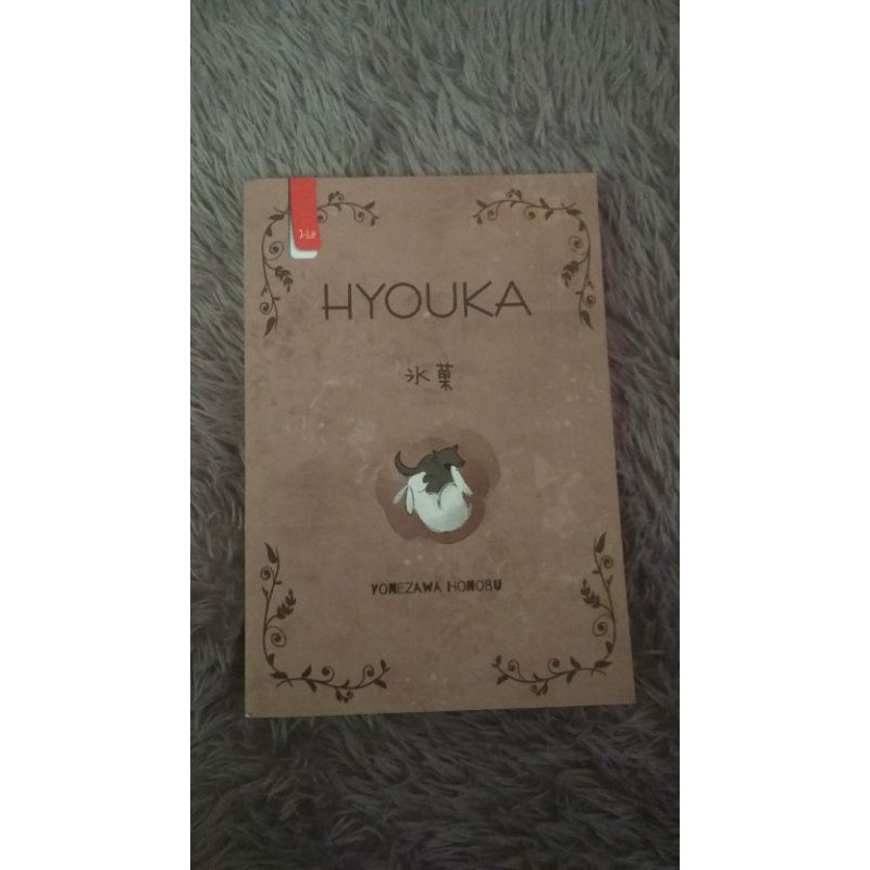 Hyouka (Pre-loved)