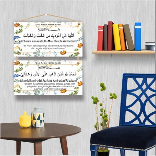 Hiasan Dinding Doa Keluar Masuk Kamar Mandi Wall Decor Murah