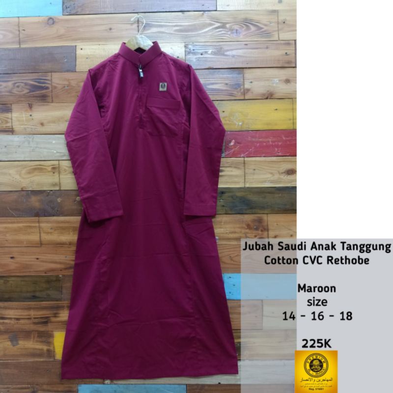 Jubah anak Al Amwa Premium