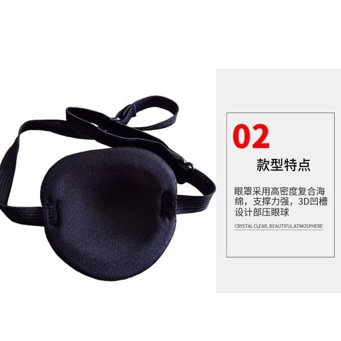 EPBL black eyepatch eye patch hitam kesehatan ciel kuroshitsuji