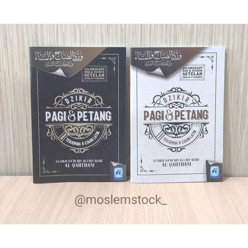 Dzikir Pagi dan Petang dengan Terjemah dan Ejaan Latin || Arafah