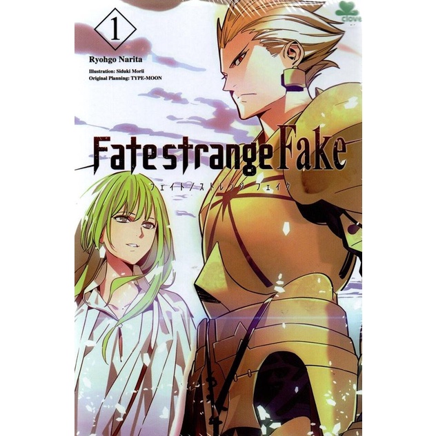 FATE/strange FAKE 1