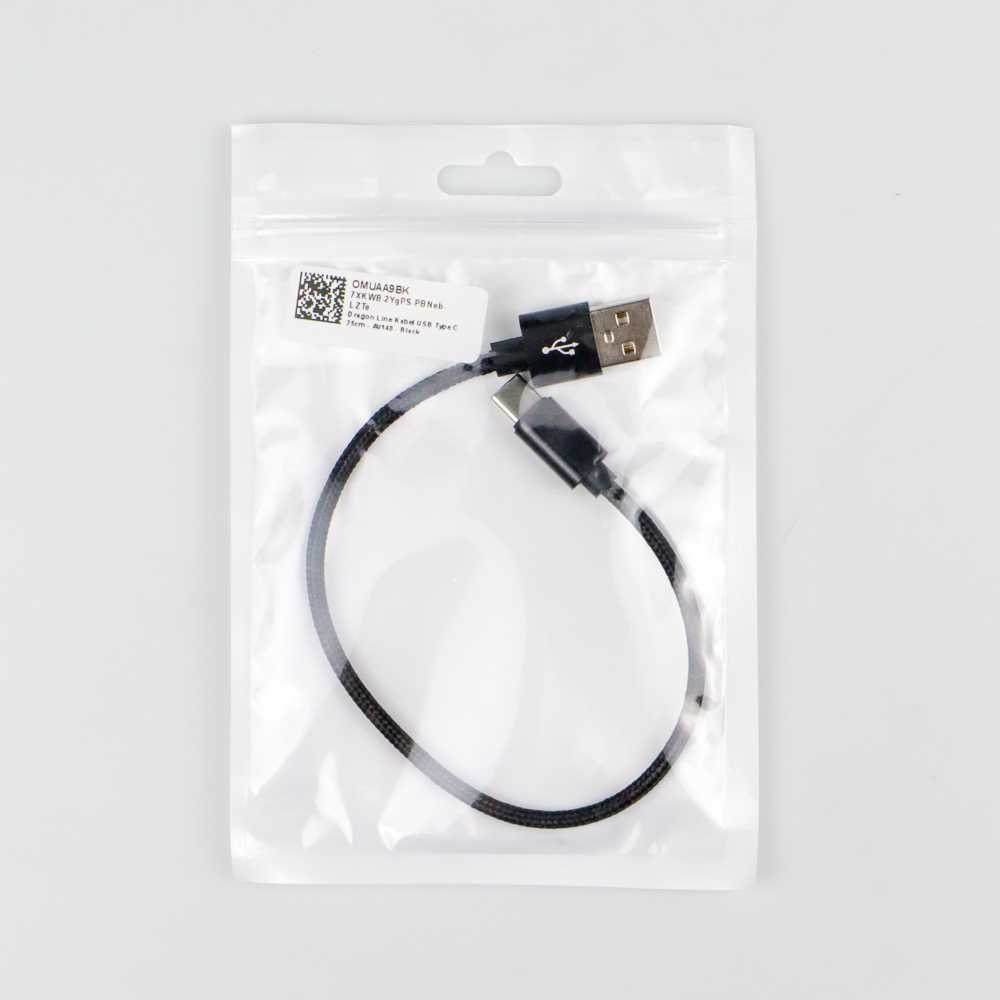 (100% BARANG ORI) Dragon Line Kabel USB Type C 25 cm - AV140