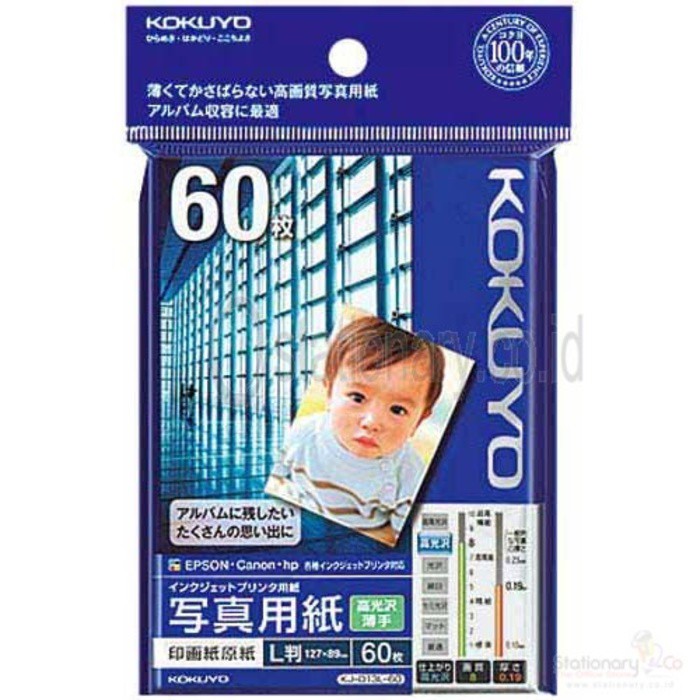 

Inkjet Paper Glossy L-size kokuyo KJ-D13L-60