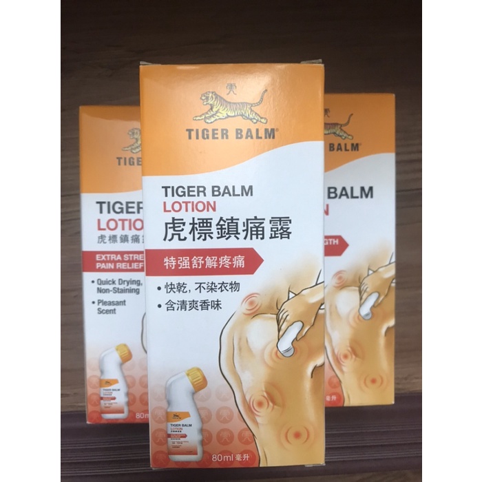 Tiger balm lotion 80ml