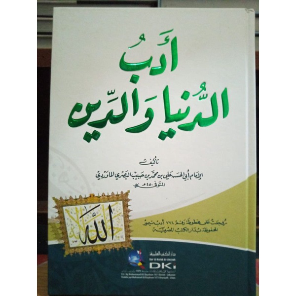 kitab adabud Dunya waddin dki ilmiyah Beirut murah