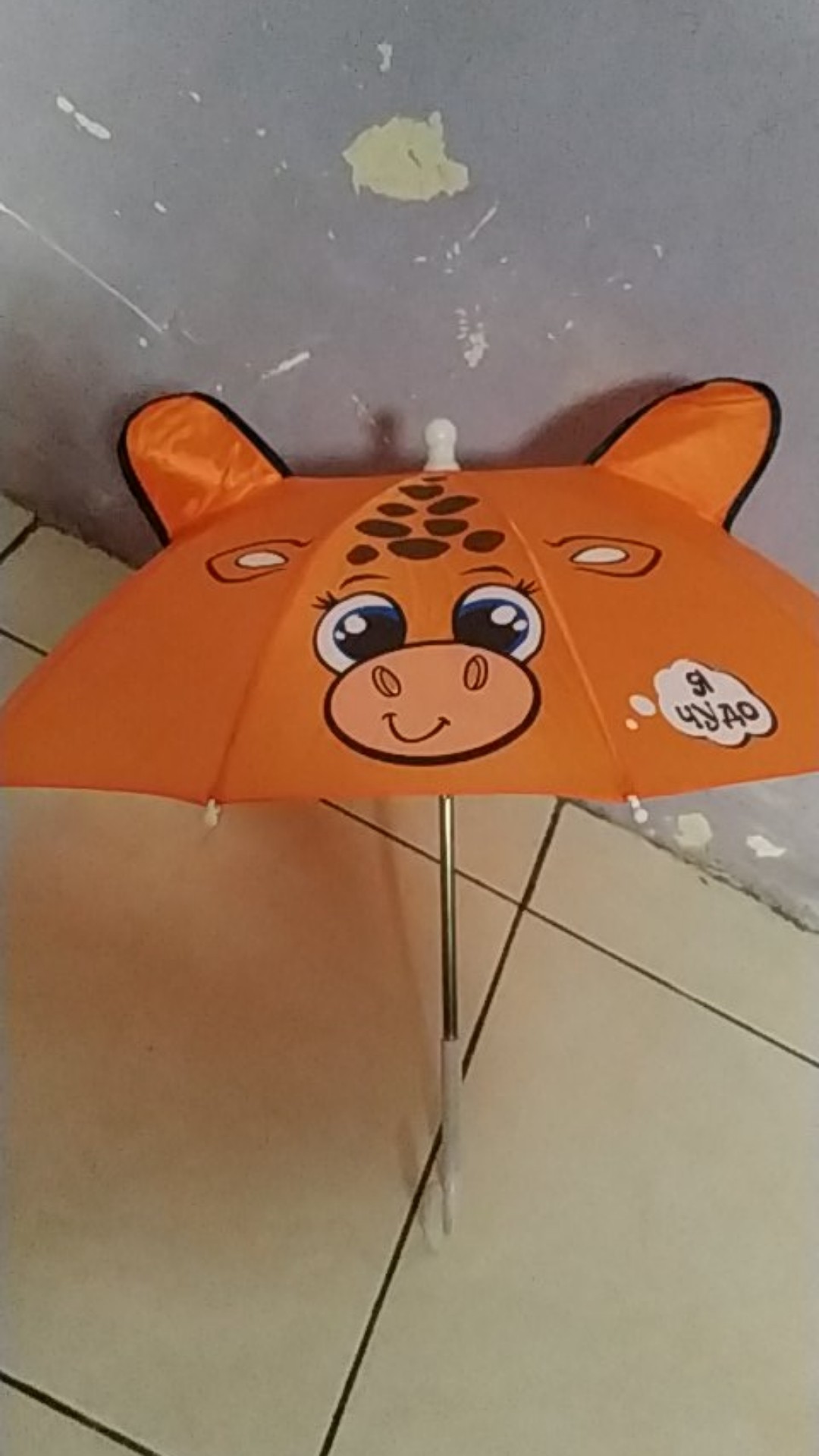 234 / Payung Model Tanduk Mini Lipat Anak / Umbrella Mini Kuping Karakter