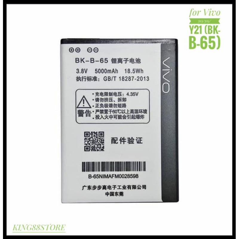 BATTERY BATTERAI BATRE ORIGINAL VIVO Y13 Y15 Y21 Y22 BK-B-65