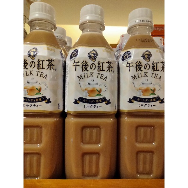 

Kirin milk tea 500ml/teh susu Jepang(WAJIB KURIR ANTER AJA atau JNT)