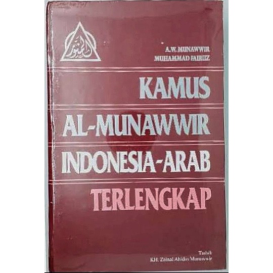 Kamus Al Munawir Original Indonesia Arab