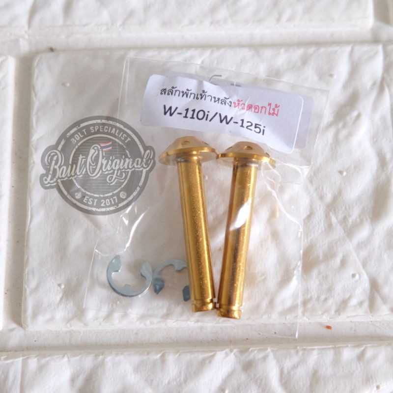 Baut probolt bintik gold tojosan footstep honda original heng thailand