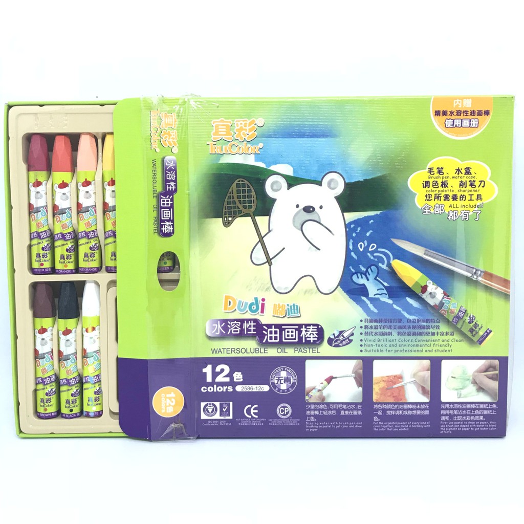 SALE - 12 Colors Watersolube Oil Pastel 2586-12C