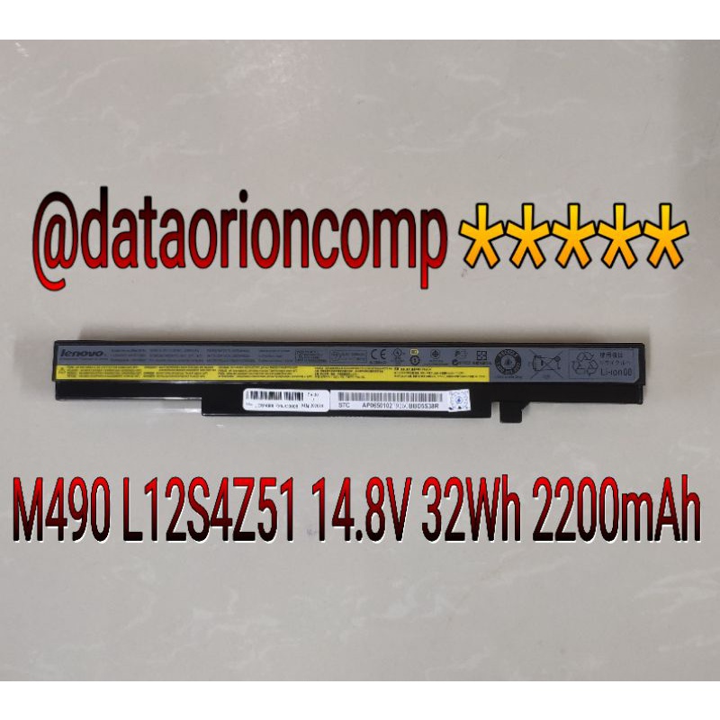 Baterai  Lenovo M490s M490SA K4250 Series L12S4Y51 L12S4Z51 di kirim instan