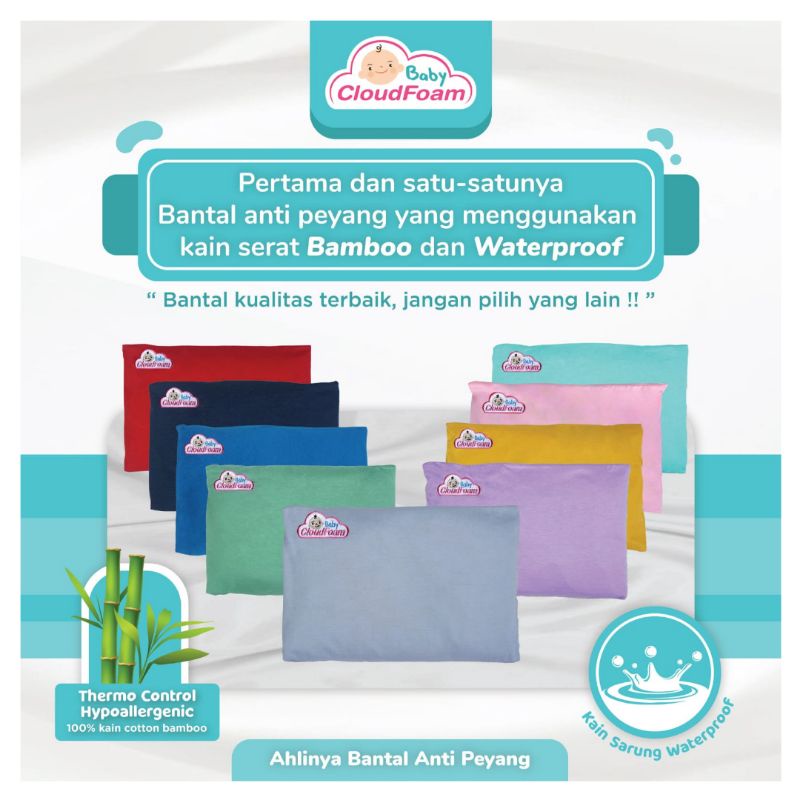 Sarung Bantal Baby Cloudfoam Cotton Bamboo Anti Bakteri