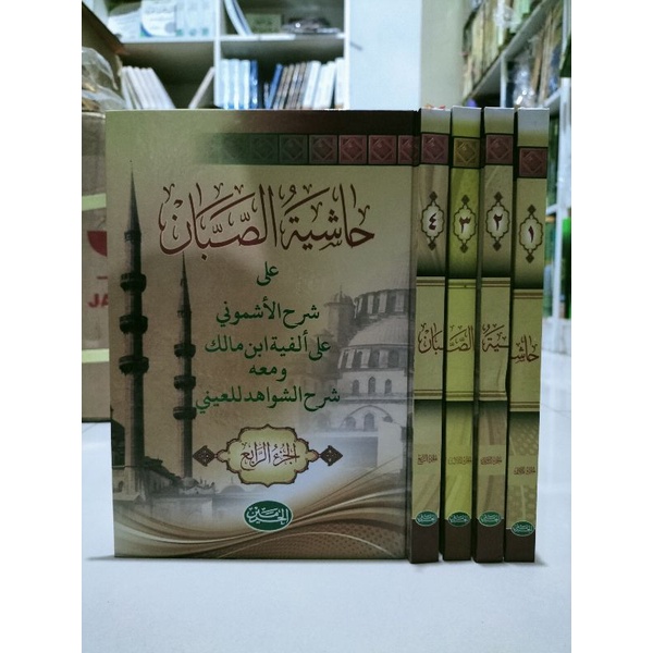 HASYIYAH SHOBAN Shoban 4 Jilid Syarah Asmuni Ala Alfiyah Ibnu Malik