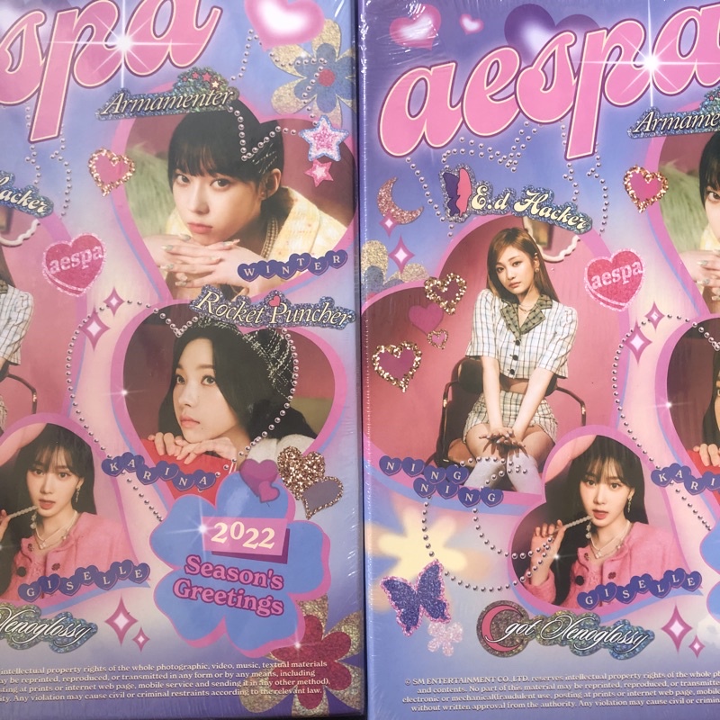 AESPA SEASON GREETING 2022
