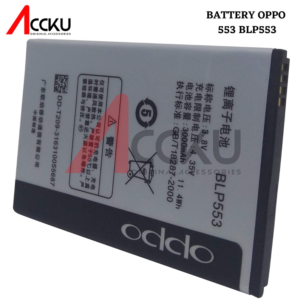 BATTERY OPPO BLP553 BATERAI OPPO BLP553 OPPO 553 ORI 99