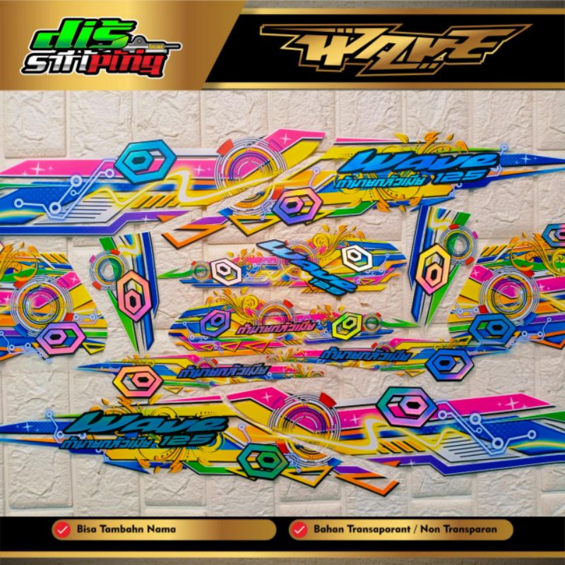 Striping Revo Absolute Transparan Hologram Custom
