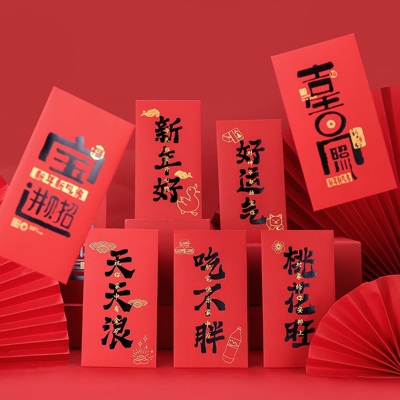 2022 New Year Creative Red Envelope Wholesale New Year Bronzing Lucky Year Red Envelope Bag for the Year of the Tiger Spring Festival Personalized Hollow 2022新年创意红包批发过年烫金压岁虎年红包袋春节个性镂空利是封