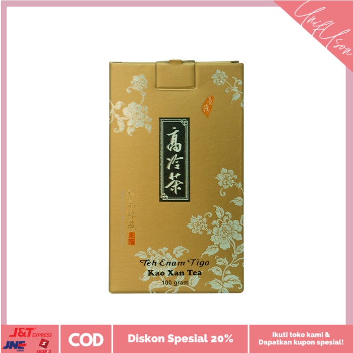 

⭐COD⭐ Teh 63 Kao Xan Gift Series