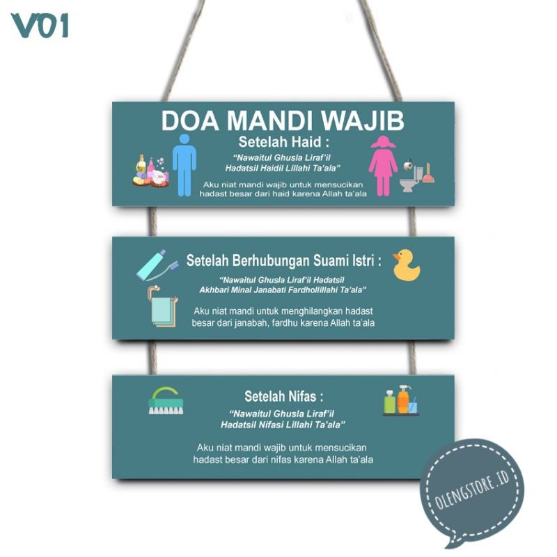 hiyasan dinding doa / hiyasan dinding rumah / waldecor /motifasi