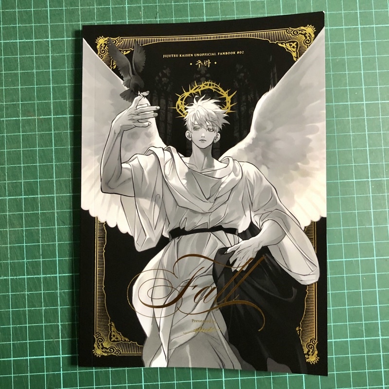 Jujutsu Kaisen - FALL Doujinshi / Manga (email2140)