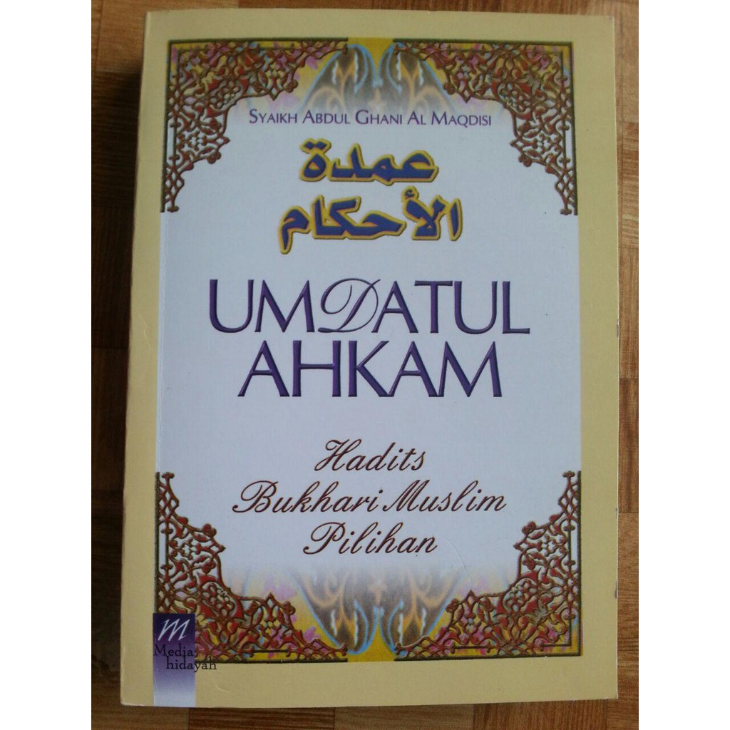 Umdatul Ahkam