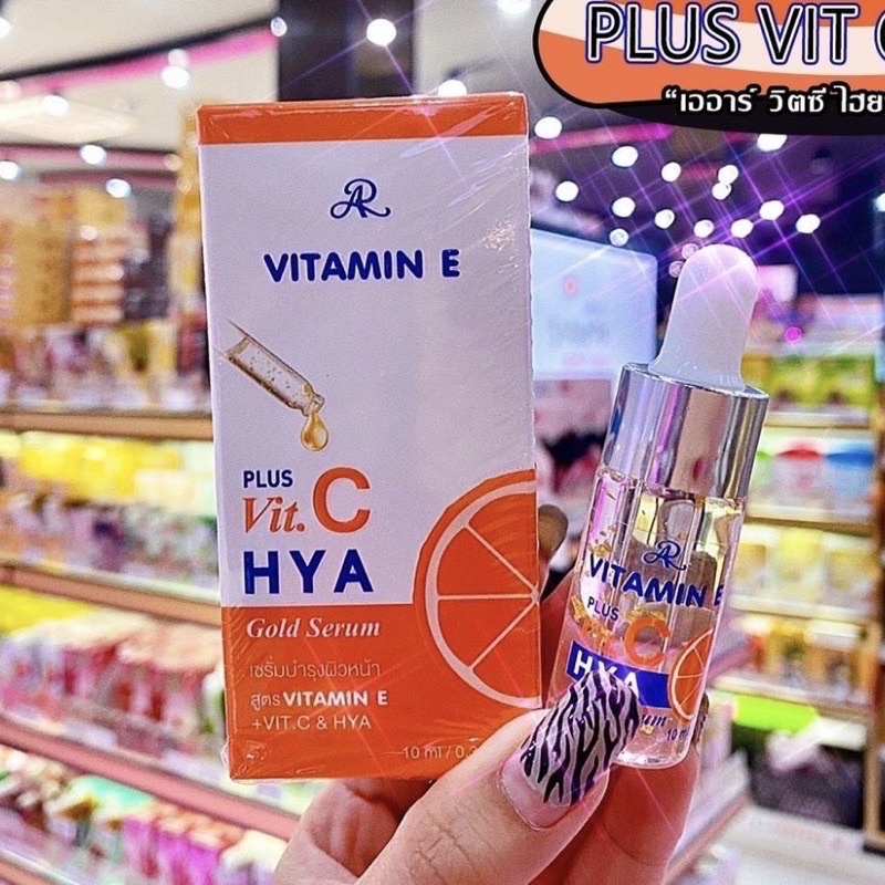 Ar Serum vitamin e orange , AR serum vit e & vit c