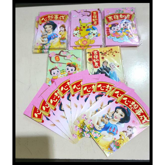 

Terlaris Angpao Ceban 4 Angpao Isi 10 Disney Amplop Murah Angpao Imlek Grosir