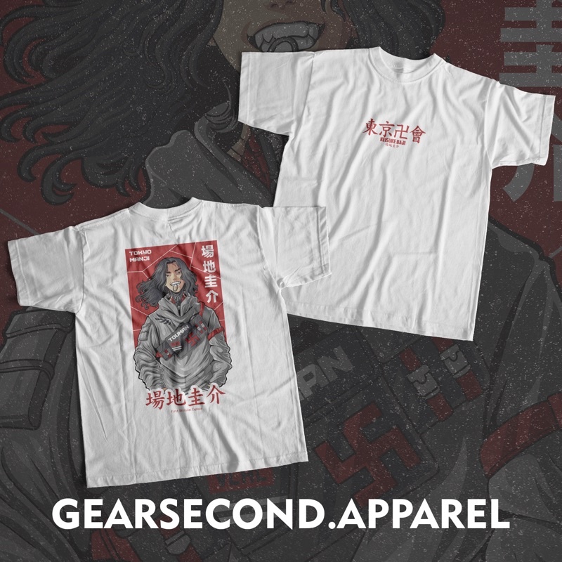 kaos anime tokyo revengers - baji keisuke @gearsecond.apparel