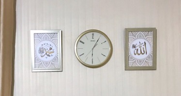 Poster Kaligrafi Allah Muhammad 12 - Hiasan Shabby Chic Gold Islami