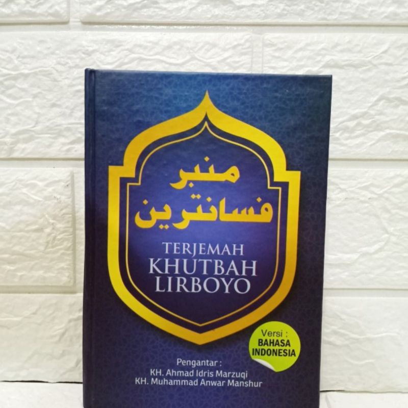 Buku KHUTBAH JUMAT Lengkap Bahasa Indonesia