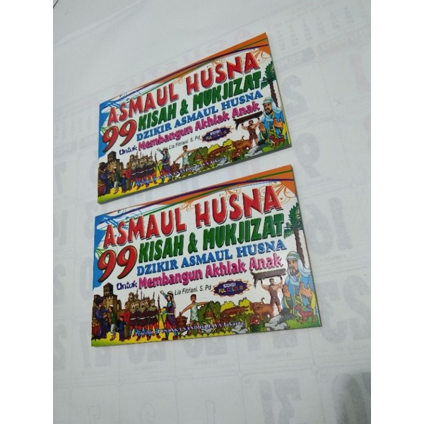 Asmaul Husna/sifat 20/dzikir Asmaul Husna/99 kisah dan mukjizat