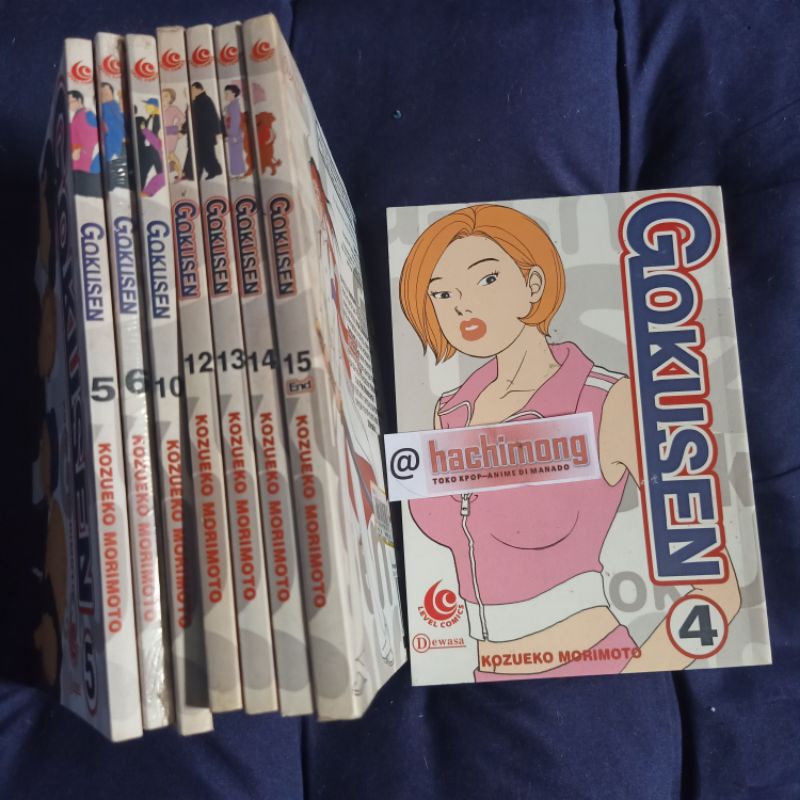 KOMIK GOKUSEN JUAL SET (8 BUKU: seri 4-6, 10,12-15)