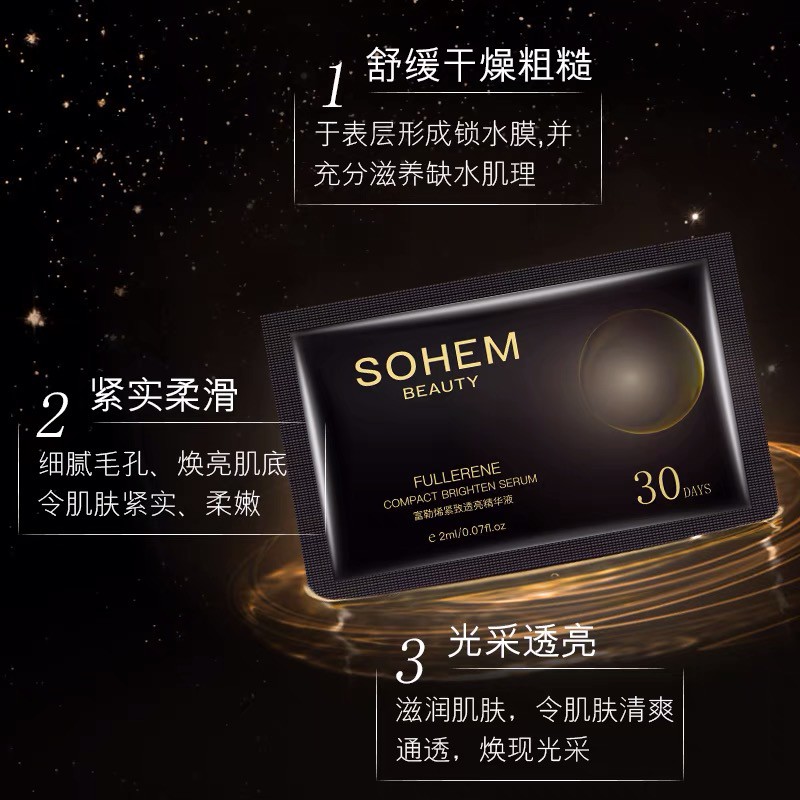 SOHEM BEAUTY FULLERENE COMPACT BRIGHTEN SERUM WAJAH KOREA WANITA FACIAL