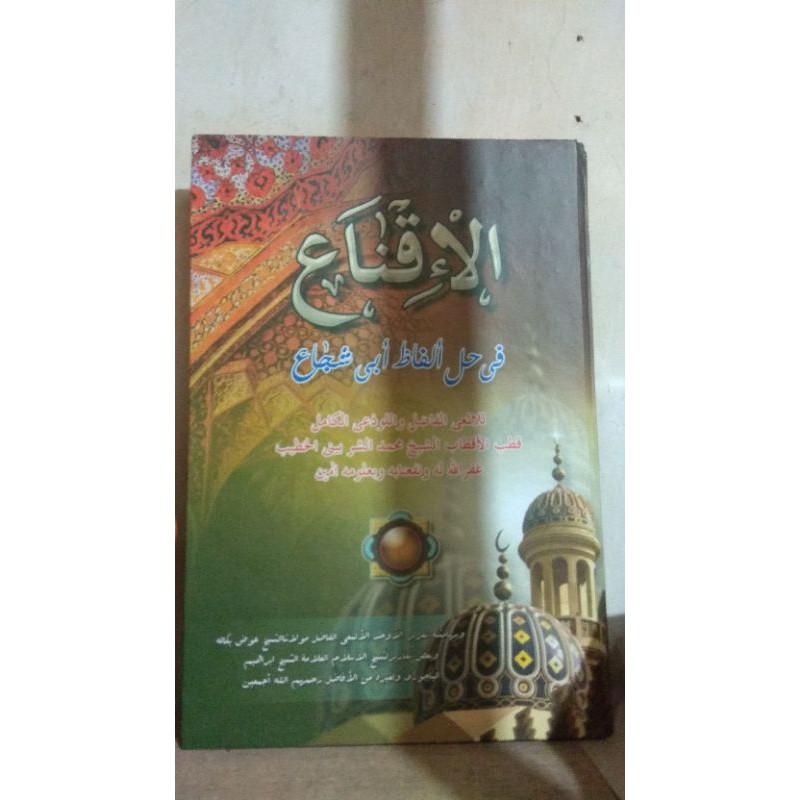 Kitab iqna makna pesantren