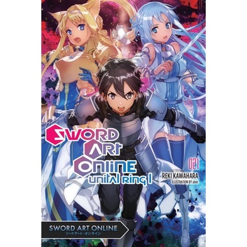Sword Art Online Vol. 21 : Unital Ring I (English Light Novel)