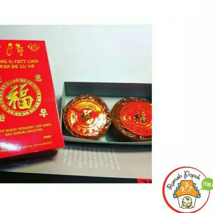 

[PROMO EST91] kue Keranjang/ dodol cina/Nian Gao /Thiam Phan Sariayu asli belitung Ready Stock