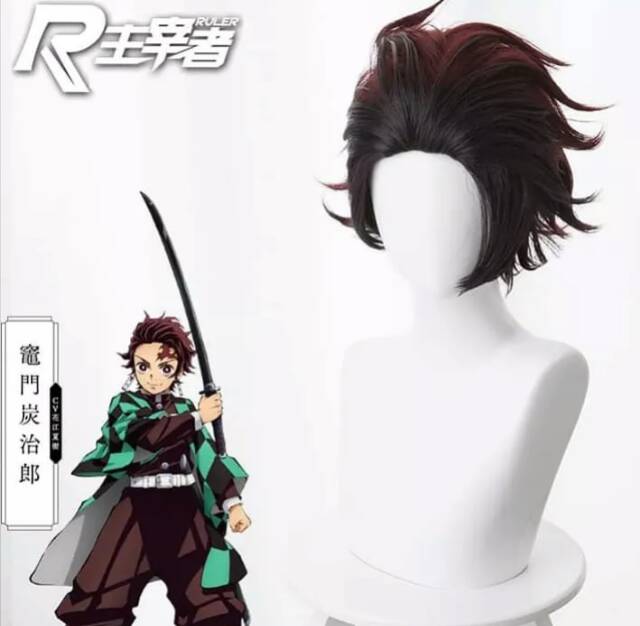 TANJIRO KIMETSU NO YAIBA COSTUME YUKATA HAORI ANIME COSPLAY