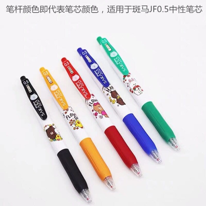 

Wow Sarasa Clip 0.5Mm Line 2 Flower Limited Edition New Trendi