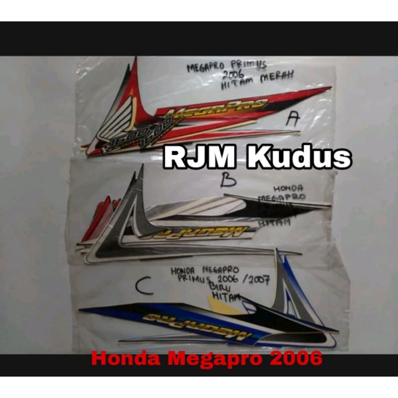 Stiker Striping Honda Megapro New primus 2006